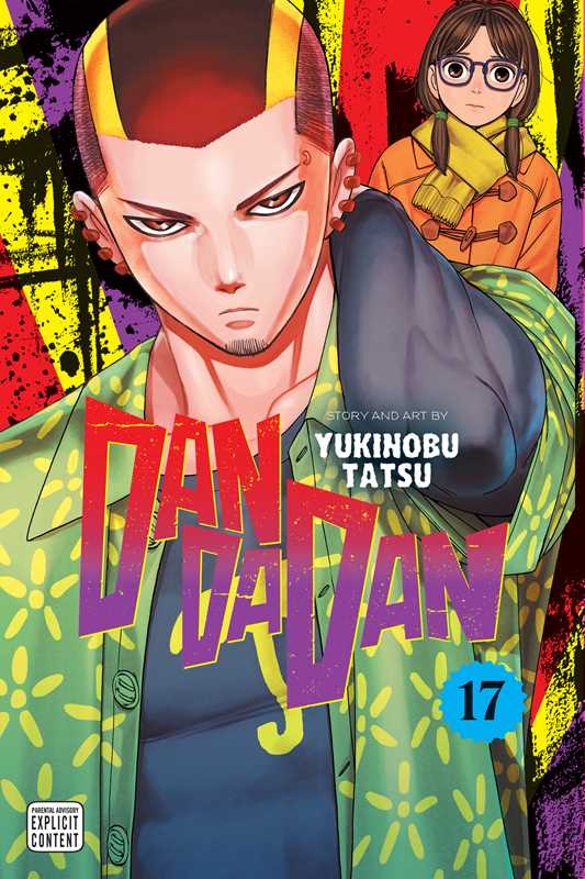 Dandadan, Vol. 17 by Yukinobu  Tatsu (NM)