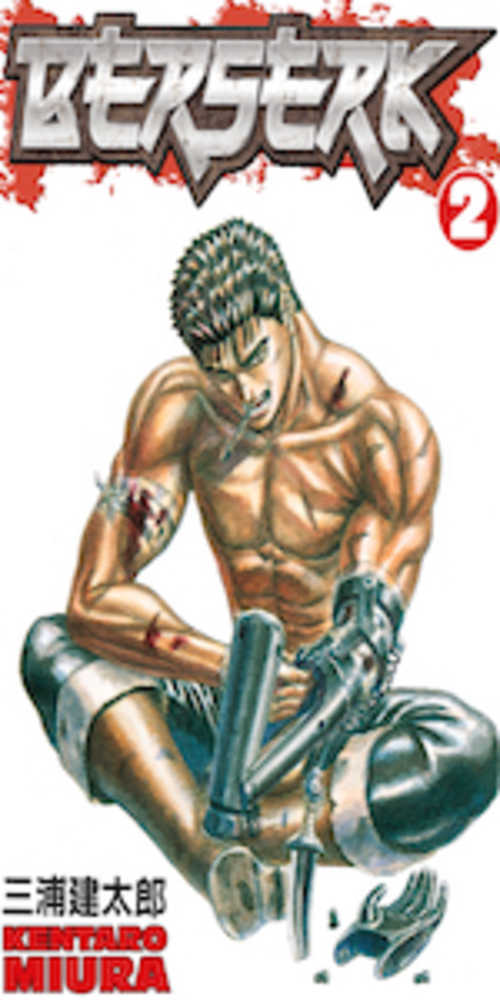 Berserk  Volume 02 (Mature) (NM)