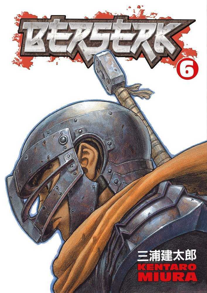 Berserk  Volume 06 (Mature) (NM)