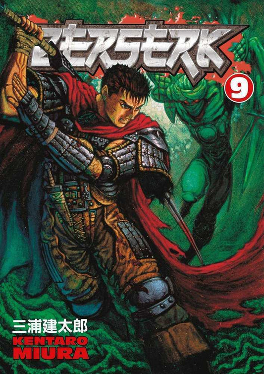 Berserk  Volume 09 (Mature) (NM)