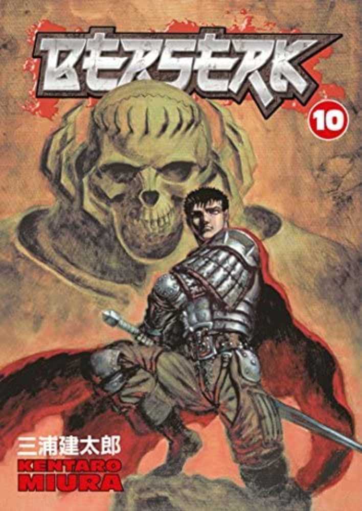 Berserk  Volume 10 (Mature) (NM)