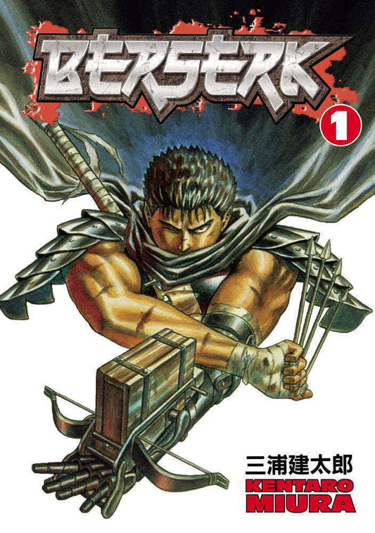 Berserk  Volume 01 (Mature) (NM)