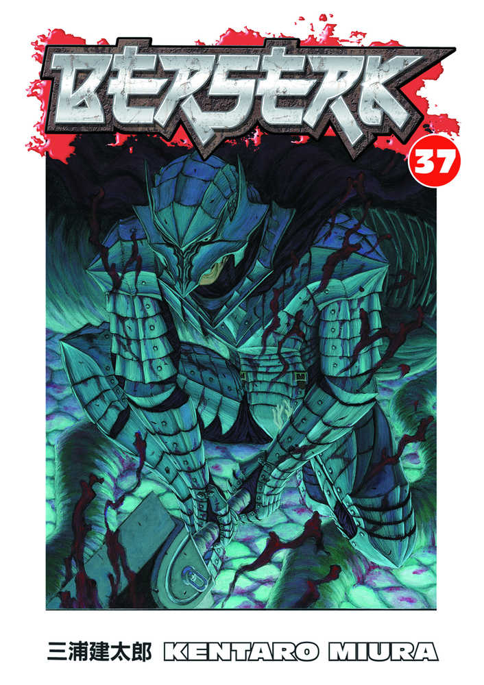 Berserk  Volume 37 (Mature) (NM)