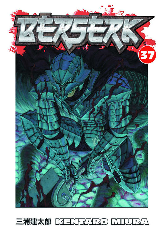 Berserk  Volume 37 (Mature) (NM)
