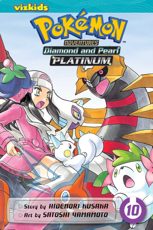 Pokemon Adventure Platinum Graphic Novel Volume 10 (NM)