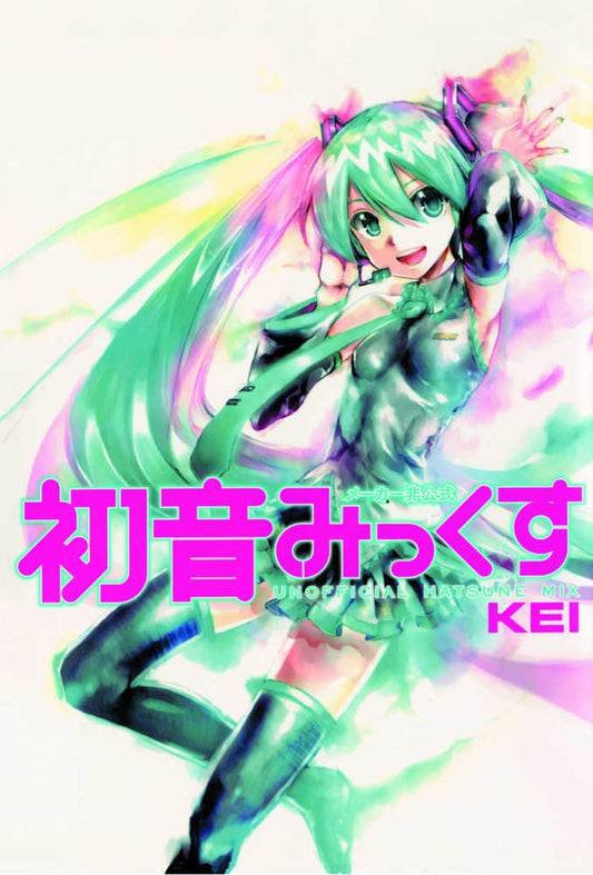 Hatsune Miku Unofficial Hatsune Mix TPB (NM)