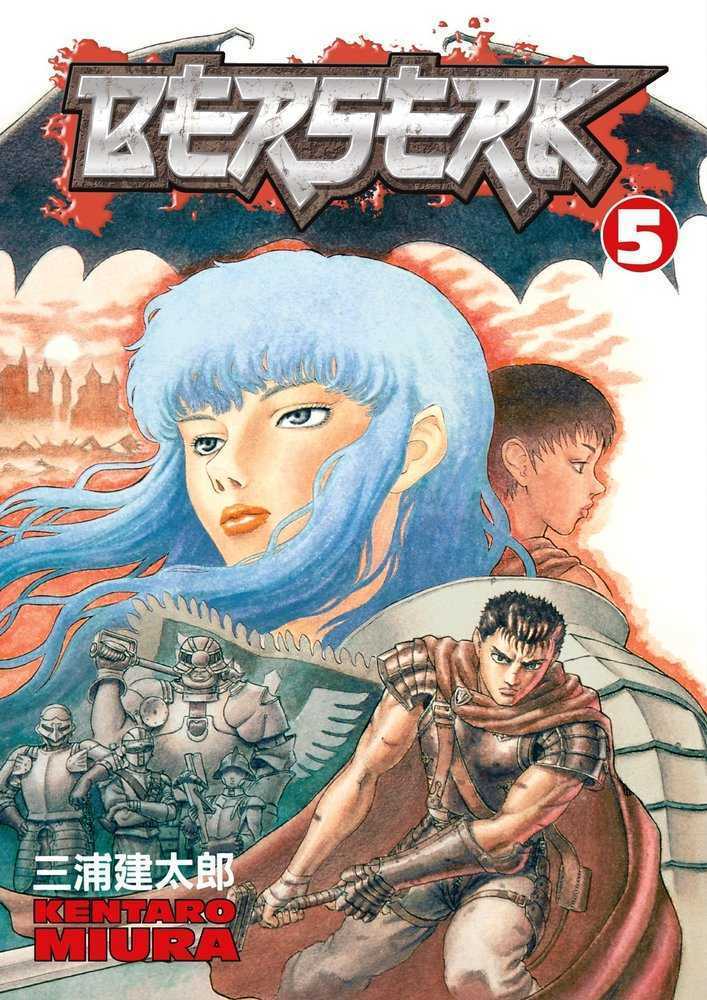 Berserk  Volume 05 (Mature) (NM)