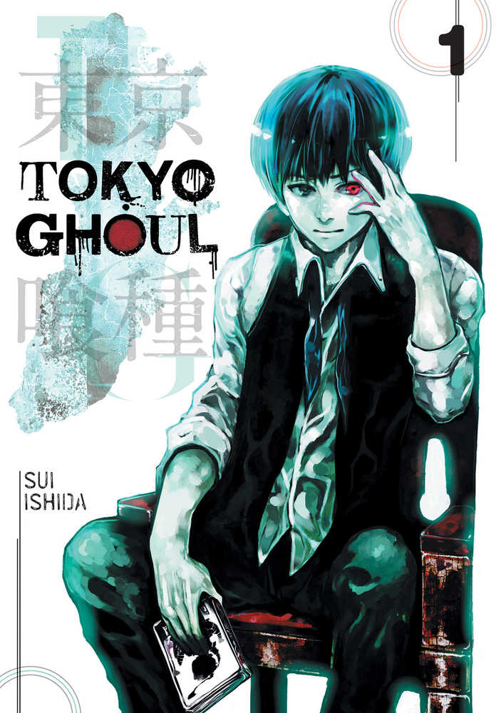 Tokyo Ghoul Graphic Novel Volume 01(NM)