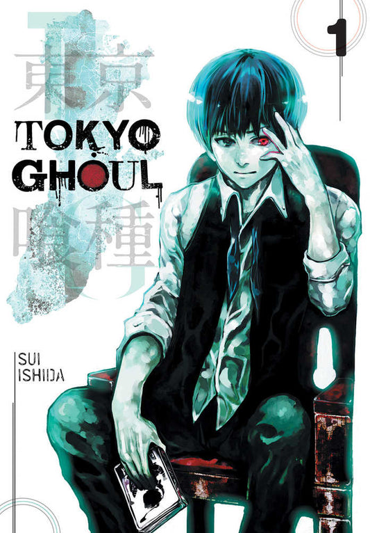 Tokyo Ghoul Graphic Novel Volume 01(NM)