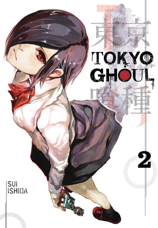Tokyo Ghoul Graphic Novel Volume 02 (NM)