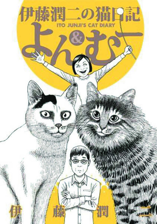 Junji Itos Cat Diary Yon & Mu Graphic Novel Volume 01 (NM)