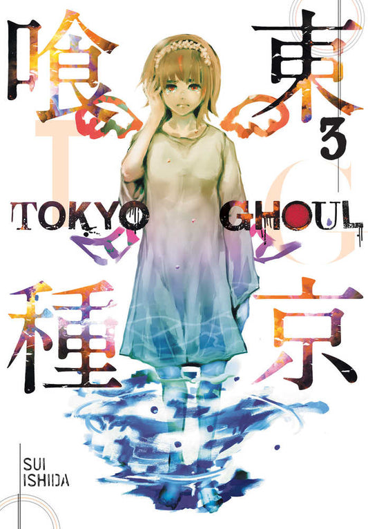 Tokyo Ghoul Graphic Novel Volume 03 (NM)