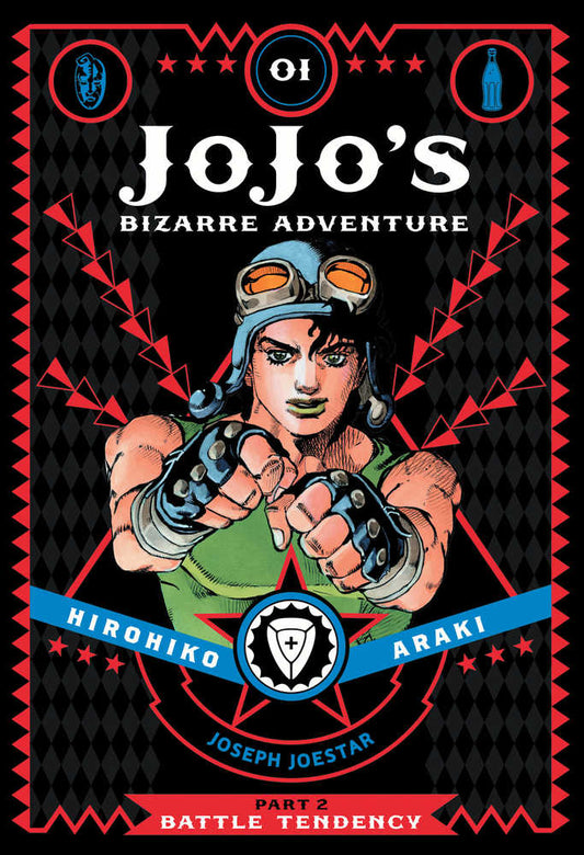 Jojo Bizarre Adventure Battle Tendency Hardcover Volume 01 (NM)