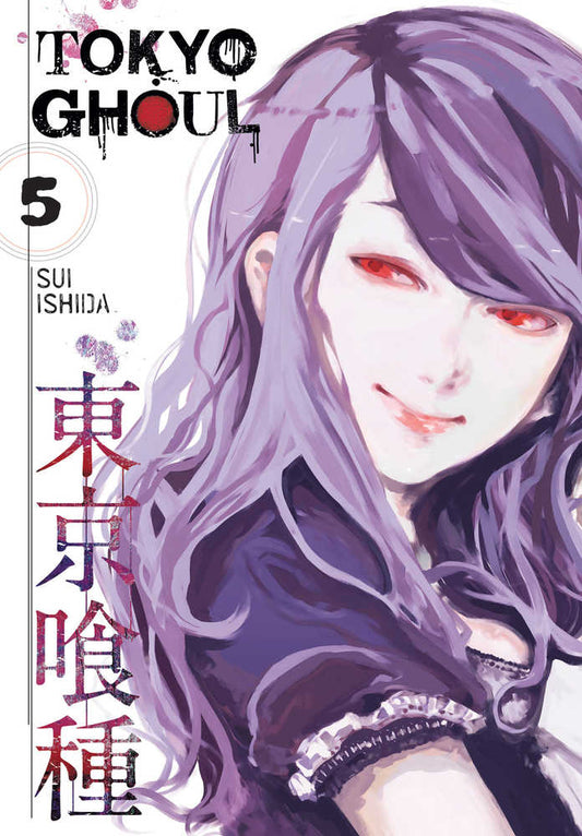 Tokyo Ghoul Graphic Novel Volume 05 (Mature) (NM)