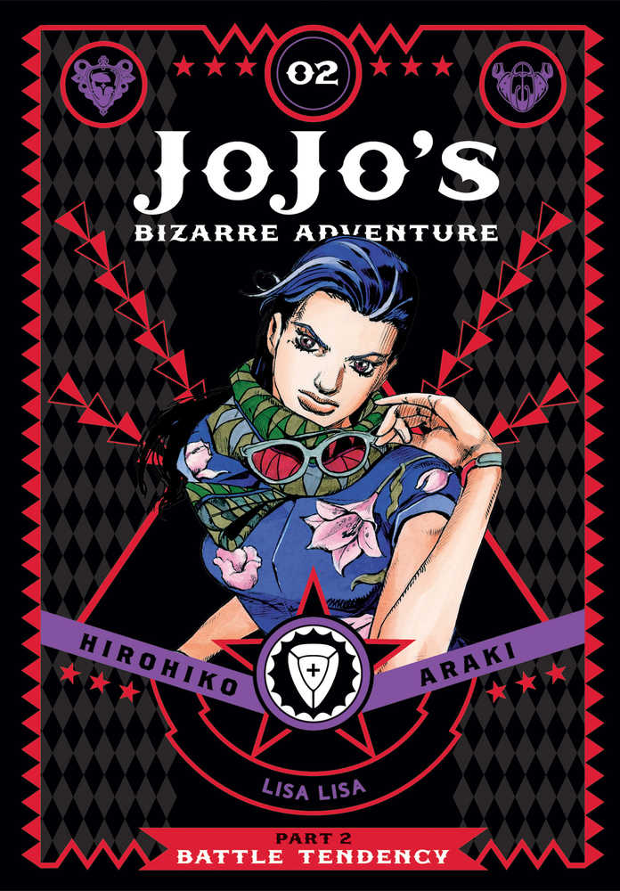 Jojos Bizarre Adventure Battle Tendency Hardcover Volume 02 (NM)