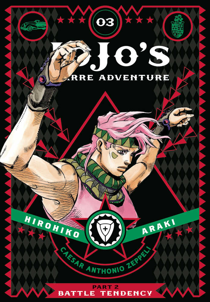 Jojos Bizarre Adventure Battle Tendency Hardcover Volume 03 (NM)