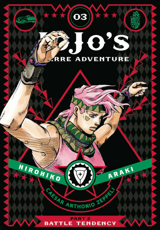 Jojos Bizarre Adventure Battle Tendency Hardcover Volume 03 (NM)