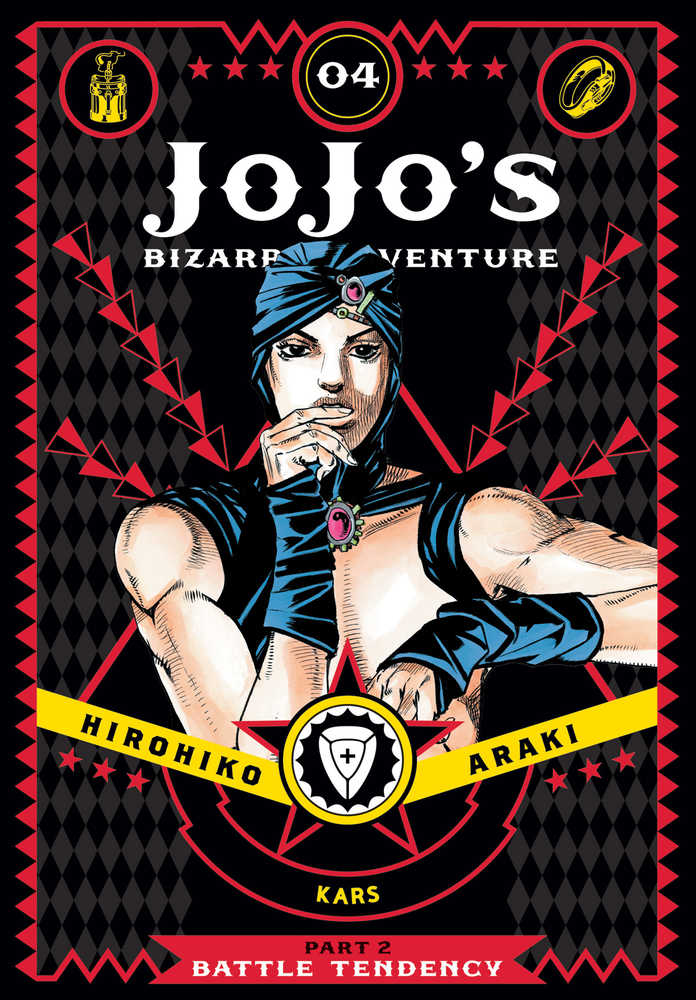 Jojos Bizarre Adventure Battle Tendency Hardcover Volume 04 (NM)