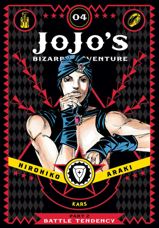 Jojos Bizarre Adventure Battle Tendency Hardcover Volume 04 (NM)