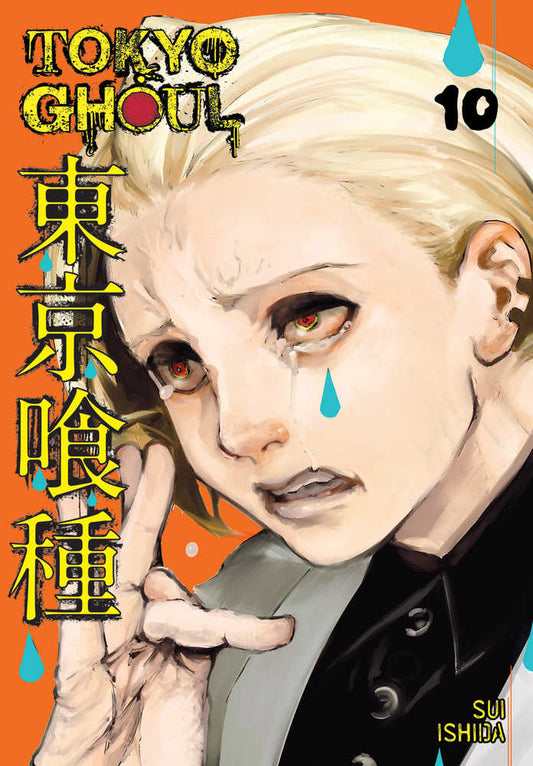 Tokyo Ghoul Graphic Novel Volume 10 (Mature) (NM)