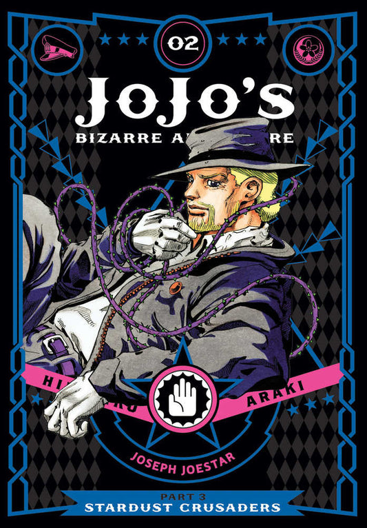 Jojos Bizarre Adventure Stardust Crusaders Hardcover Volume 02 (NM)