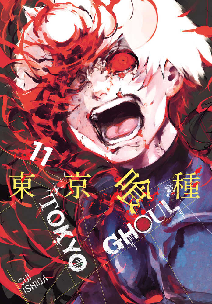 Tokyo Ghoul Graphic Novel Volume 11 (NM)