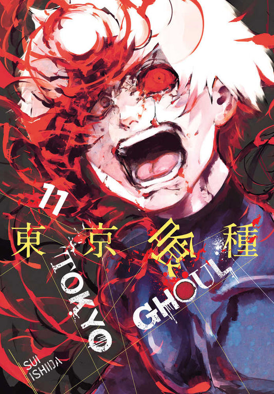 Tokyo Ghoul Graphic Novel Volume 11 (NM)