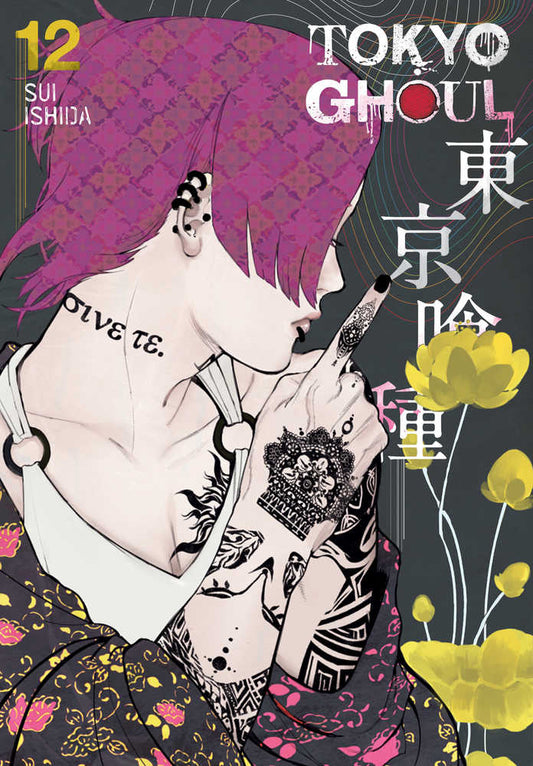 Tokyo Ghoul Graphic Novel Volume 12 (NM)