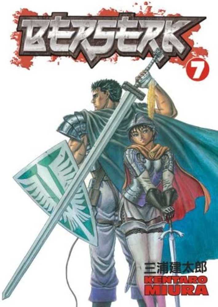 Berserk  Volume 07 (Mature) (NM)