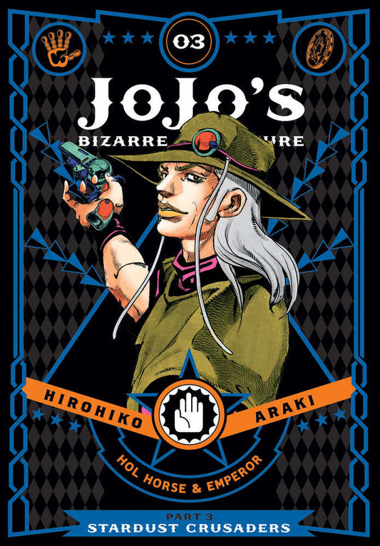 Jojos Bizarre Adventure Stardust Crusaders Hardcover Volume 03 (NM)