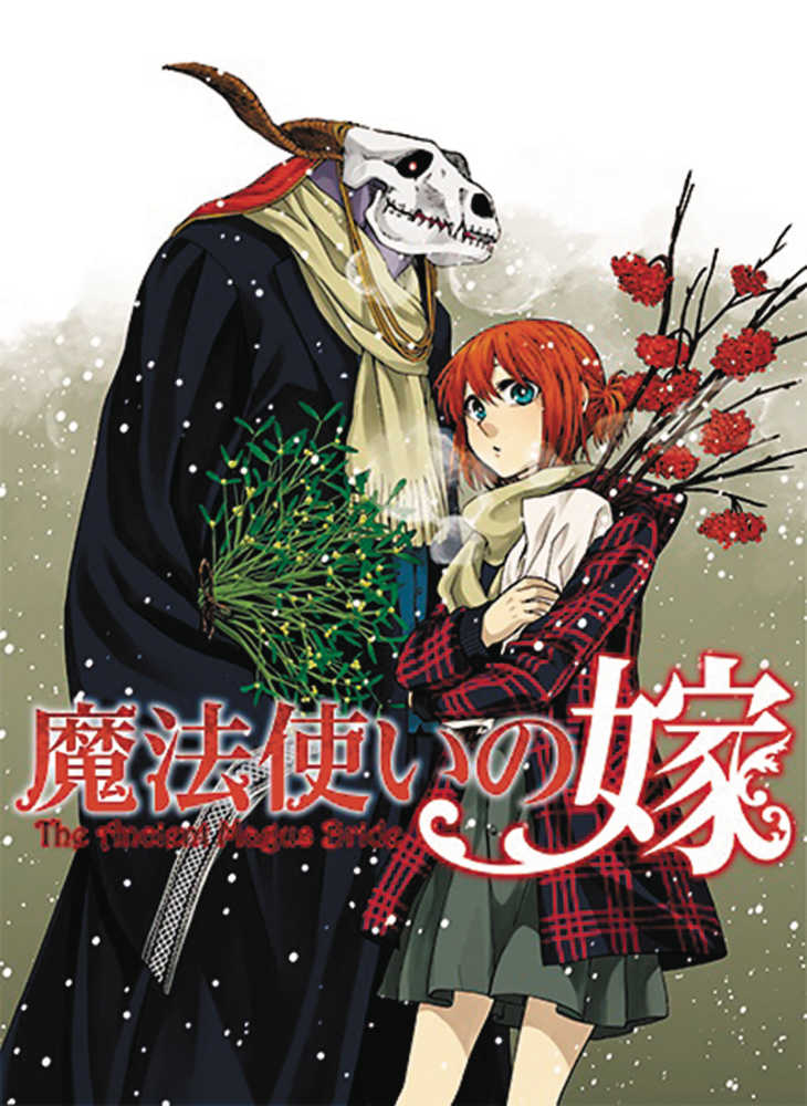 Ancient Magus Bride Graphic Novel Volume 07 (NM)