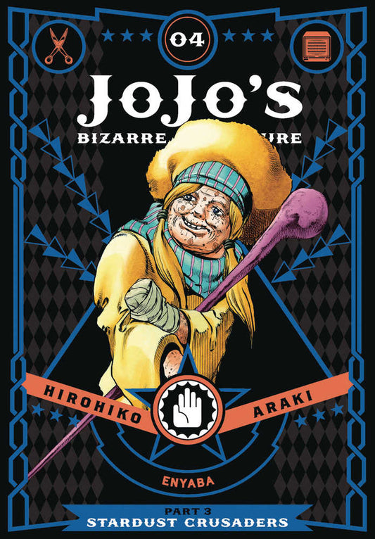 Jojos Bizarre Adventure Stardust Crusaders Hardcover Volume 04 (NM)