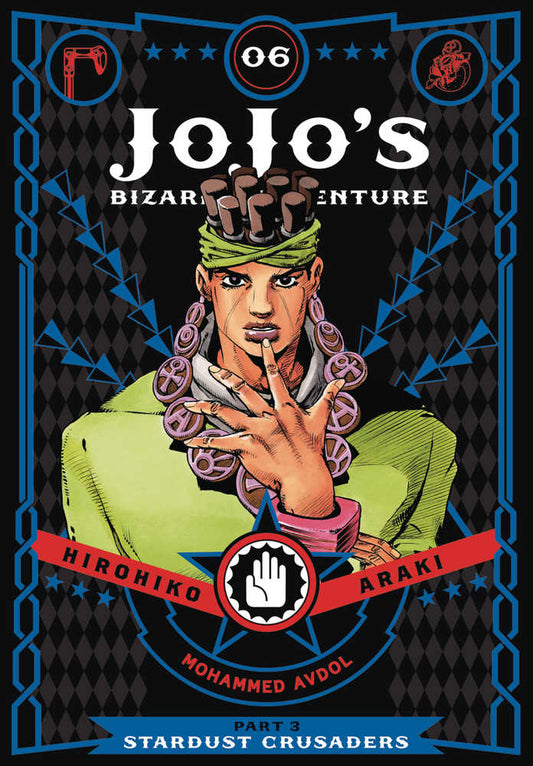 Jojos Bizarre Adventure 3 Stardust Crusaders Hardcover Volume 06 (NM)
