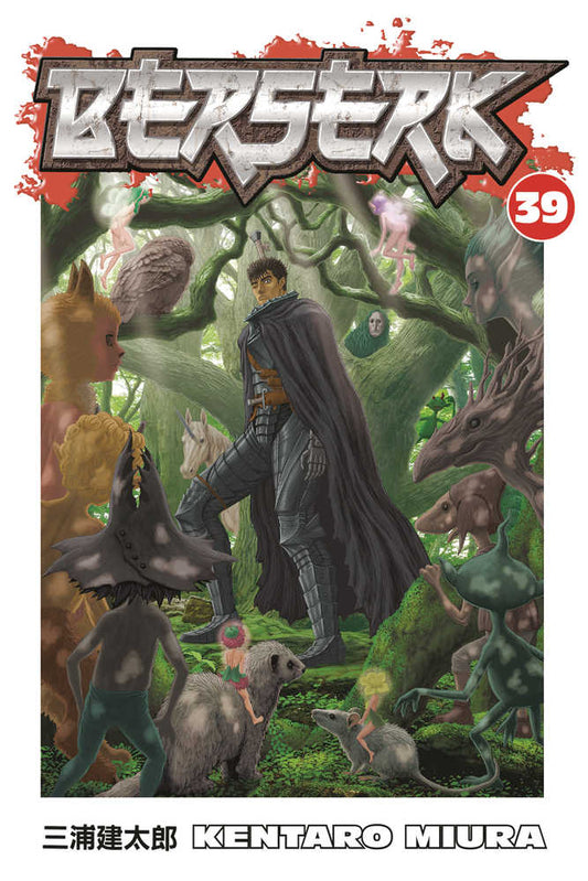 Berserk  Volume 39 (Mature) (NM)