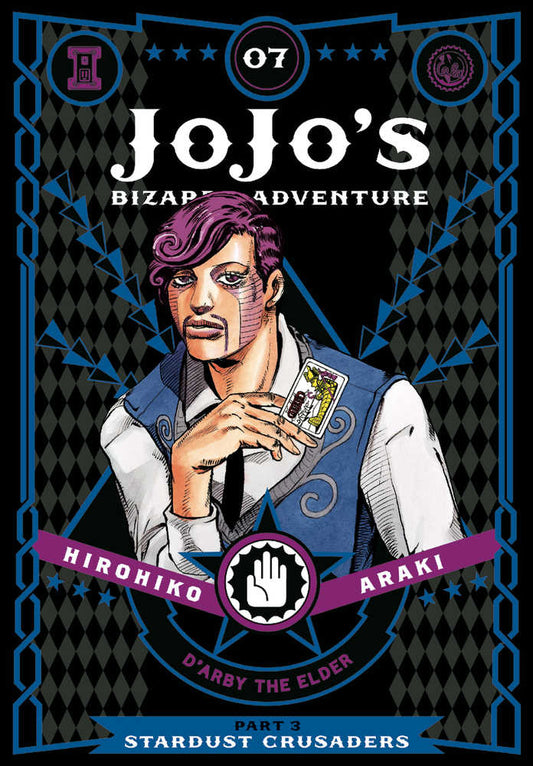 Jojos Bizarre Adventure 3 Stardust Crusaders Hardcover Volume 07 (NM)
