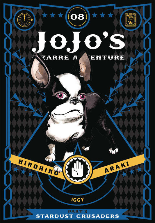 Jojos Bizarre Adventure 3 Stardust Crusaders Hardcover Volume 08 (NM)