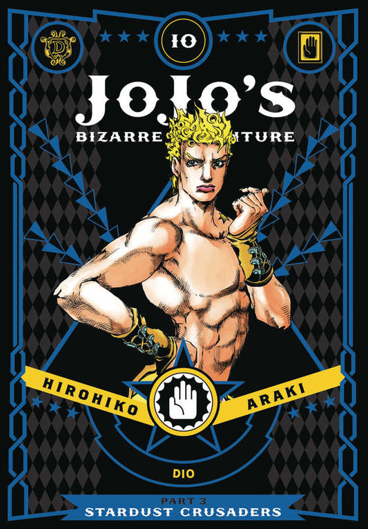 Jojos Bizarre Adventure 3 Stardust Crusaders Hardcover Volume 10 (NM)