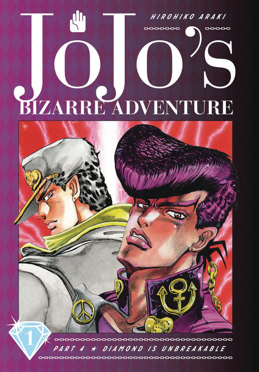 Jojos Bizarre Adventure 4 Diamond Is Unbreakable Hardcover Volume 01 (NM)