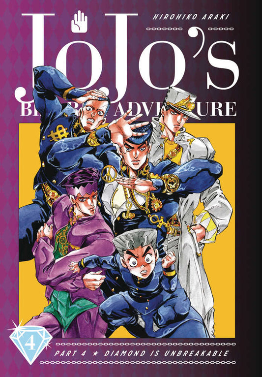 Jojos Bizarre Adventure 4 Diamond Is Unbreakable Hardcover Volume 04 (NM)