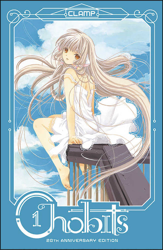 Chobits 20th Anniversary Edition Hardcover Volume 01 (NM)