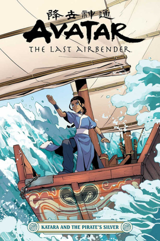 Avatar Last Airbender Katara & Pirates Silver TPB (NM)