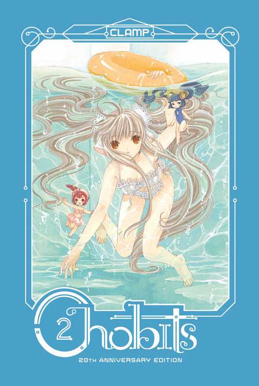 Chobits 20th Anniversary Edition Hardcover Volume 02 (NM)