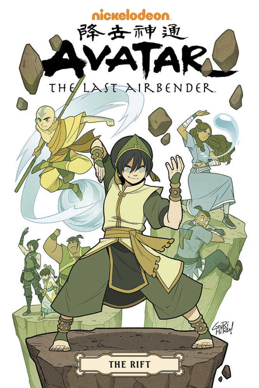 Avatar Last Airbender Rift Omnibus TPB (NM)