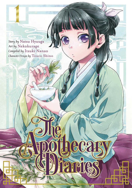 The Apothecary Diaries 01 (Manga) (NM)