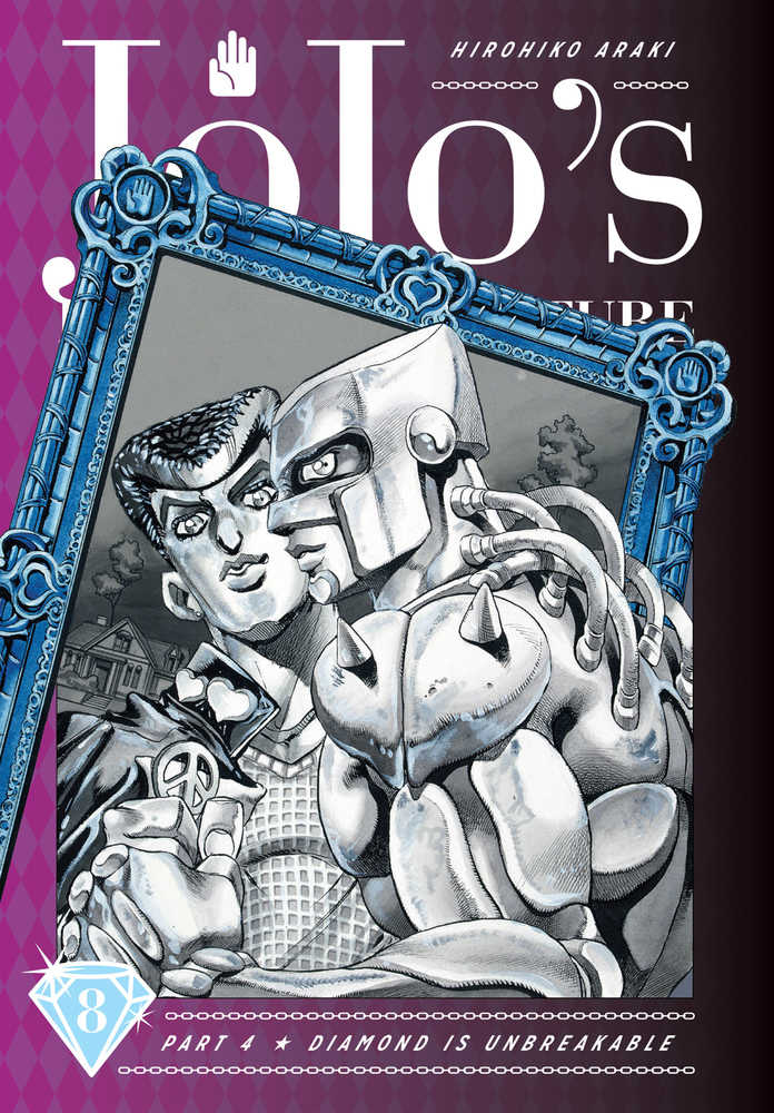 Jojos Bizarre Adventure 4 Diamond Is Unbreakable Hardcover Volume 08 (Mature) (NM)