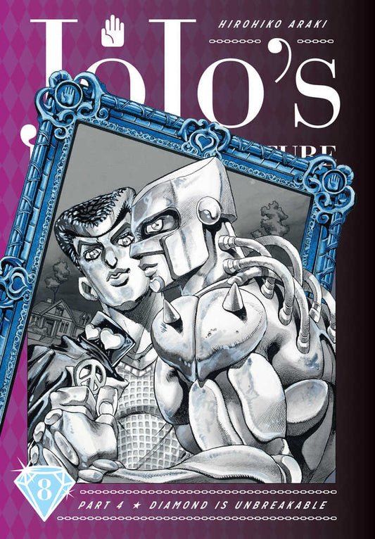 Jojos Bizarre Adventure 4 Diamond Is Unbreakable Hardcover Volume 08 (Mature) (NM)