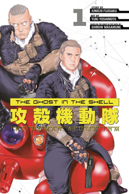 Ghost In The Shell Human Algorithm Volume 01 (NM)