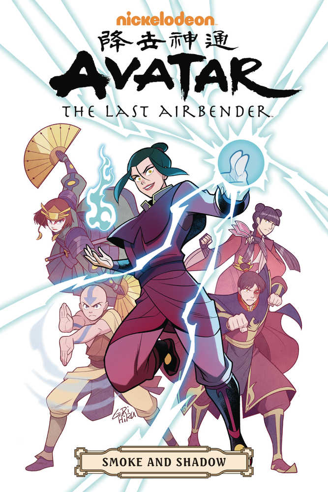 Avatar Last Airbender Smoke & Shadow Omnibus TPB (NM)