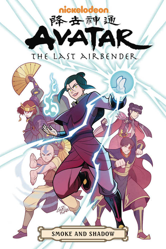 Avatar Last Airbender Smoke & Shadow Omnibus TPB (NM)