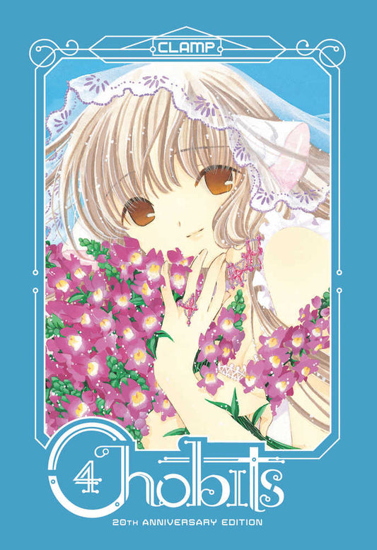 Chobits 20th Anniversary Edition Hardcover Volume 04 (NM)